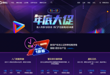 百度云:双十一促销 - 99元/年 1核/1G/1Mbps/100G-便宜VPS网