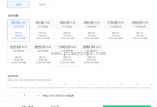 滴滴云:注册赠送100元代金券 可免费使用2个月 & 简单测评-便宜VPS网