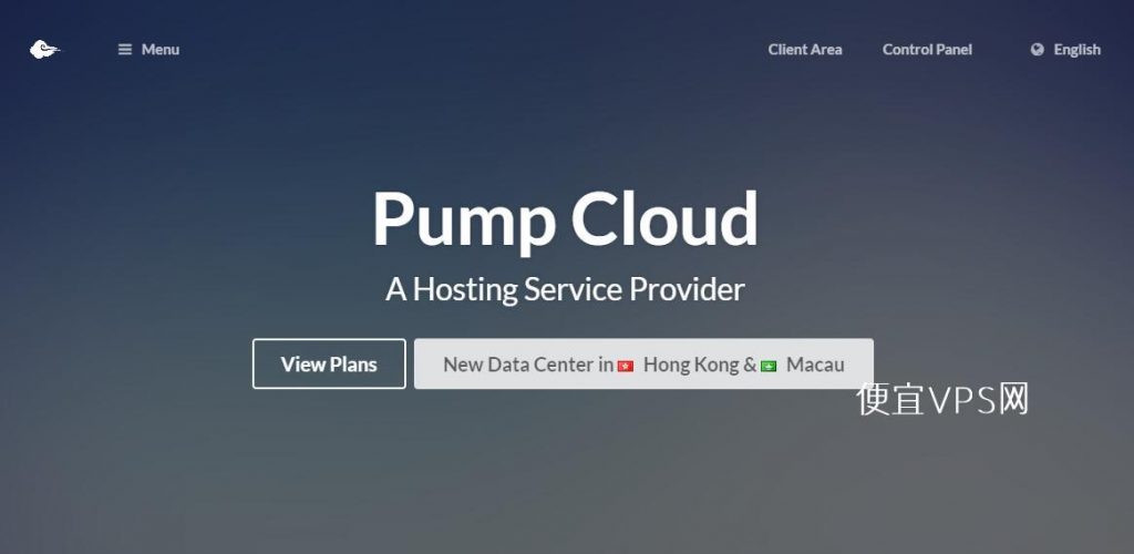 PumpCloud：动态 IP VPS 全线 65 折 / 静态 IP VPS 全线 75 折 / 香港 HGC、HKBN、WTT 等