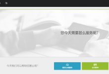 RFCHOST测评:年付20美元款/硬盘性能/网络速度/回程信息等-便宜VPS网