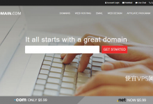 Domain.com:注册 .com 和 .net 域名仅需 4.49 美元-便宜VPS网