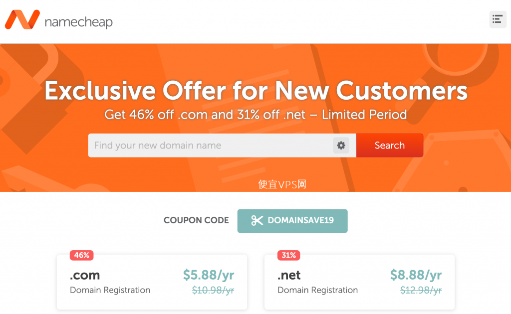 NameCheap：新用户注册 .COM 域名仅需 $5.88，.NET 域名 $8.88