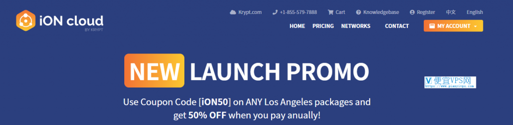 Krypt iON 云上线，美国洛杉矶 CN2，限时年付 5 折优惠码