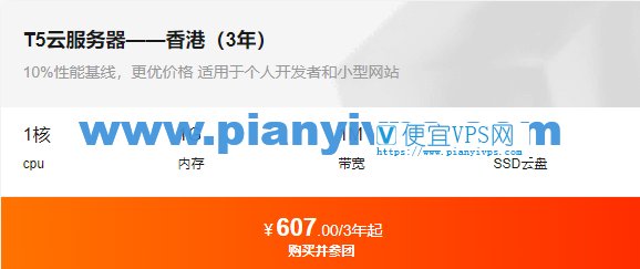阿里云香港vps转发（阿里云香港服务器搭建ssr） 阿里云香港vps转发（阿里云香港服务器搭建ssr）〔阿里云 香港vps〕 新闻资讯