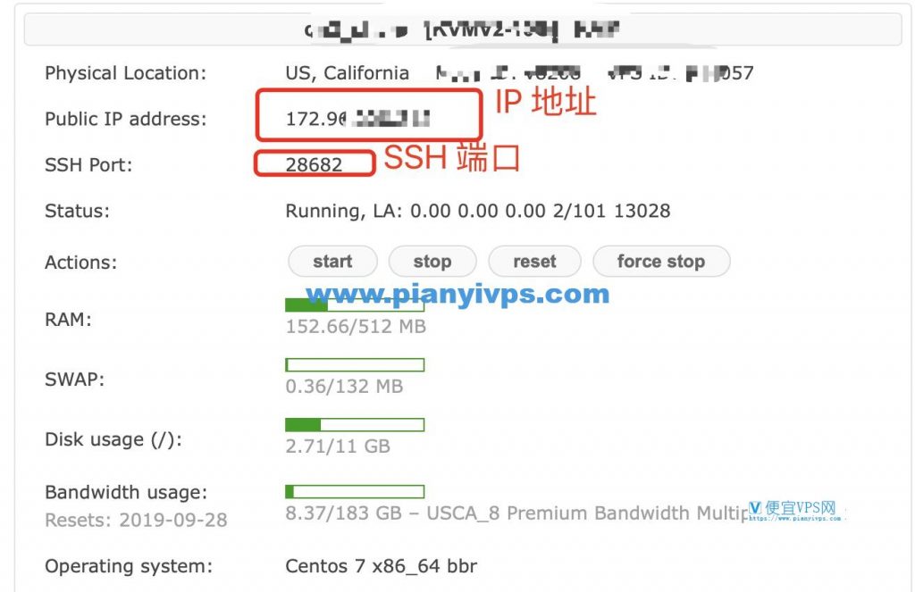 搬瓦工 SSH 信息