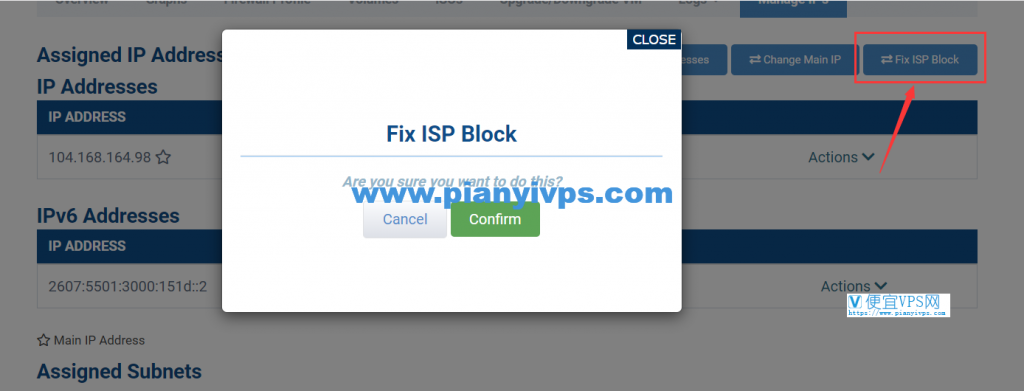 Hostwinds 免费更换 IP