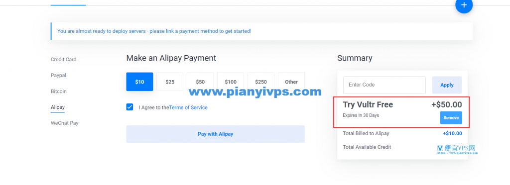 Vultr 50 美元领取方式