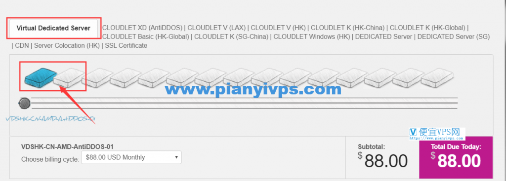 GigsGigsCloud 高防香港 VDS