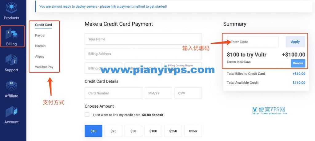 2019 Vultr 网络星期一优惠
