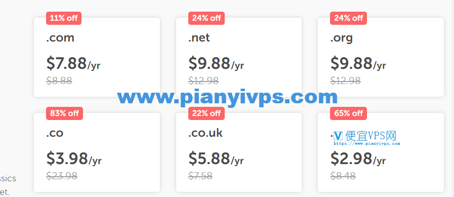 NameCheap 优惠码：新年促销，.com 域名年付 $7.88，.net 域名年付 $9.88