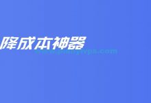 UCloud 优刻得国内云服务器优惠:年付 88 元起,2核4G 5M带宽 1398 元/3 年-便宜VPS网