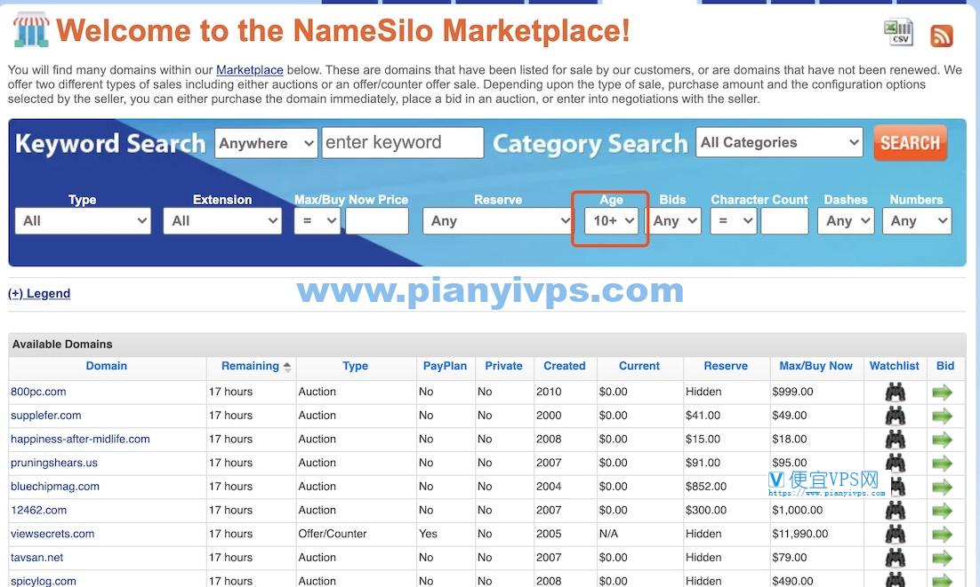 NameSilo 新增过期域名抢注和域名拍卖平台，可筛选 10 年以上老域名 - 便宜VPS网