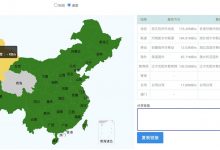 推荐一款非常适合建站的香港 VPS 服务器,CN2 GIA 线路-便宜VPS网