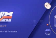 1 月腾讯云限时秒杀:轻量 95 元 / 年,云服务器 298 元 / 3 年-便宜VPS网