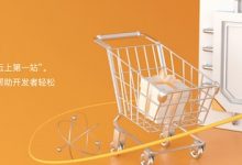 阿里云开发者成长计划(原学生套餐):轻量应用服务器 2C2G5M,114 元 / 年-便宜VPS网