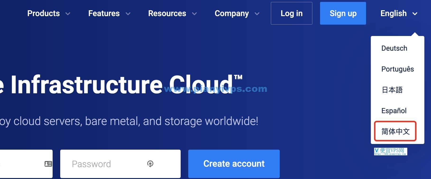 Vultr 中文版官网