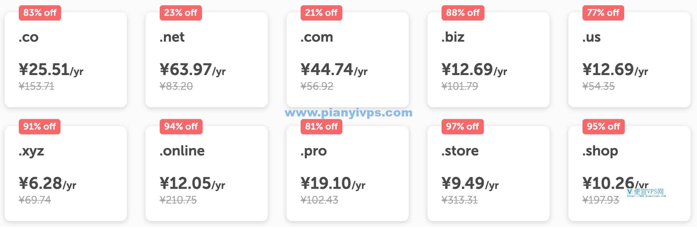 NameCheap Small Business Month 域名优惠