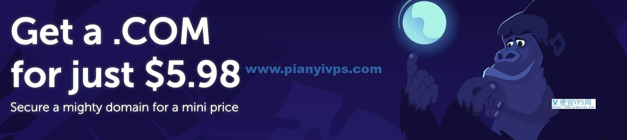 NameCheap .com 域名优惠