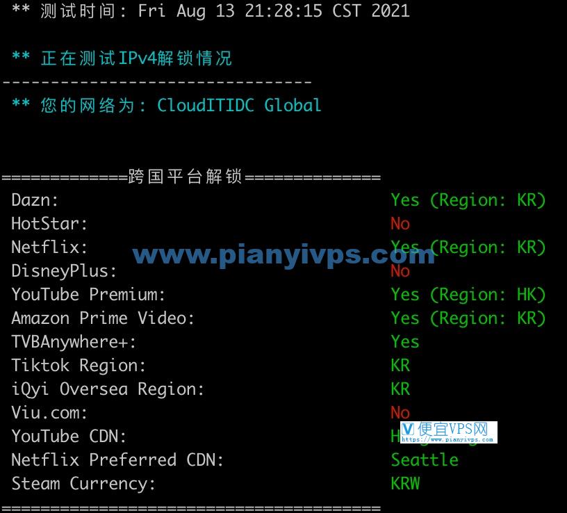 edgeNAT 韩国原生 IP VPS 流媒体测试