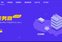 华纳云美国服务器,1核1G 5M 低至 64元/月,50M CN2 回国/100M 国际大带宽月付 688 元-便宜VPS网