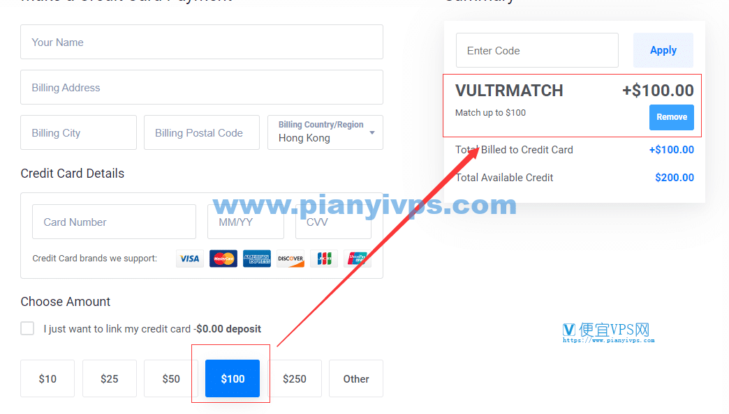 Vultr最高送100美金