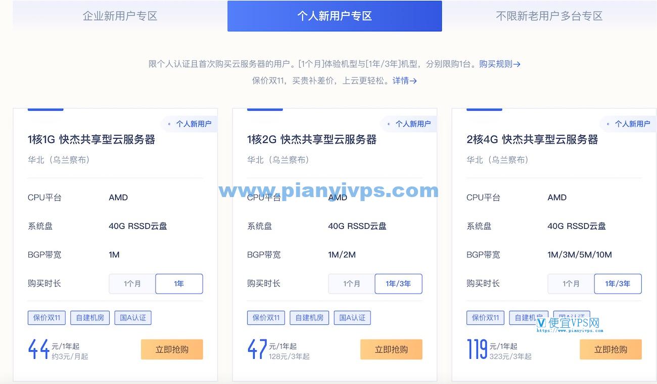 UCloud 金秋狂欢盛典活动