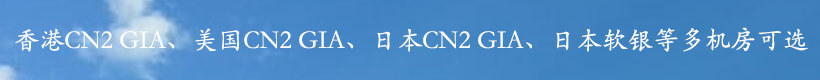 Jtti：全场 2 折起，年付 33.23 美元起，不限流量，香港/新加坡/美国机房，附测评-QQ1000资源网