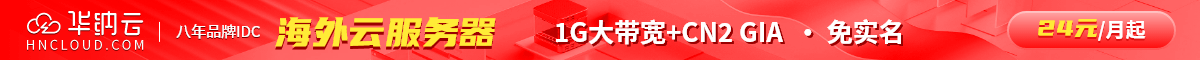华纳云