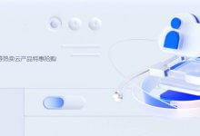 #春节# 腾讯云:新用户 1 折 2核2G4M 年付 88 元,老用户最低 2.9 折起-便宜VPS网