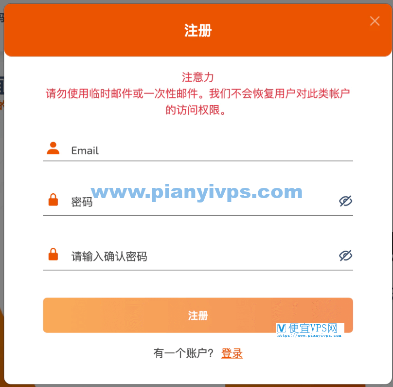 ChatGPT 接码平台注册