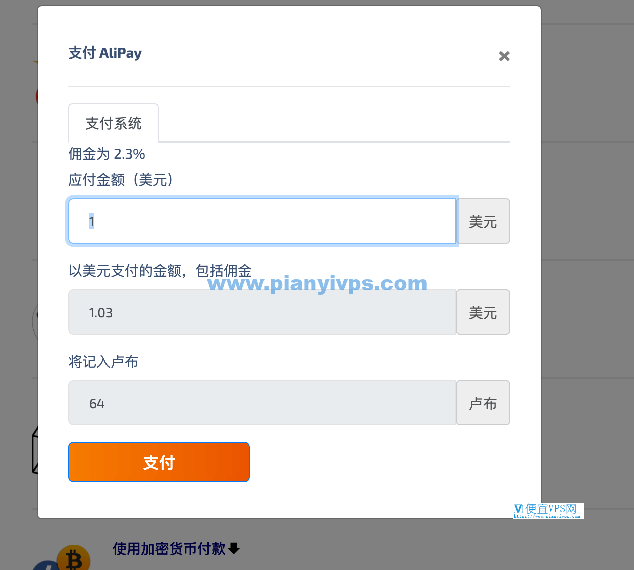 ChatGPT 接码平台充值