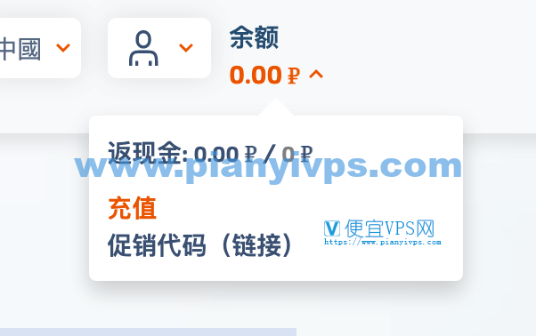 ChatGPT 接码平台充值