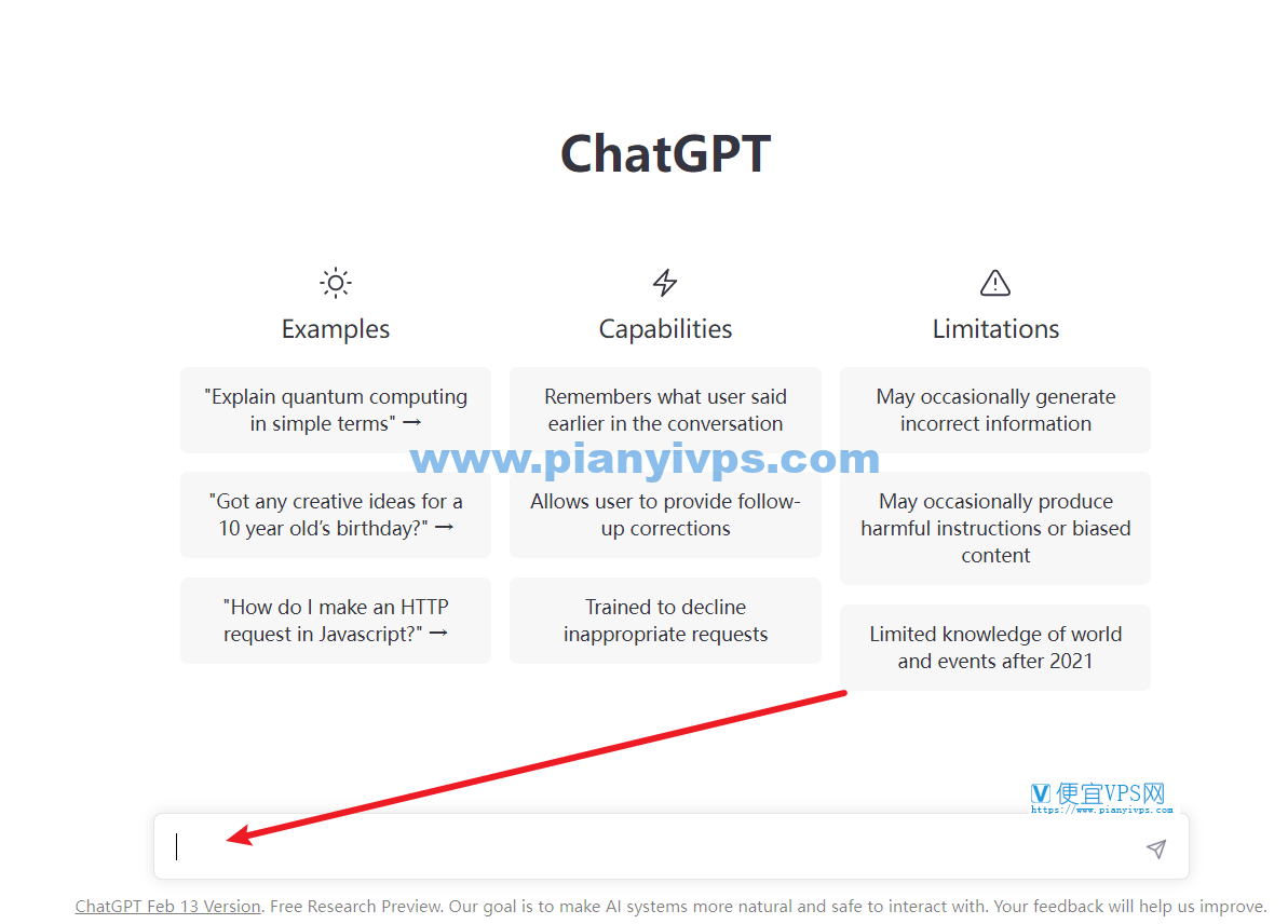 ChatGPT 使用
