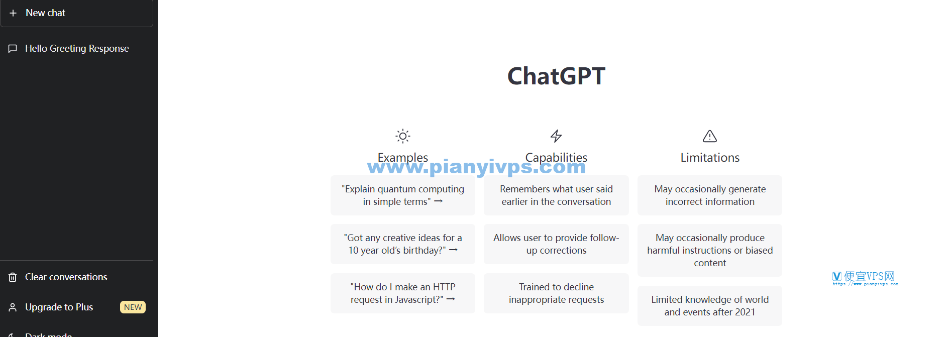 ChatGPT 