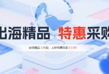 恒创科技:香港/日本/美国 CN2 云服务器年付 218 元起,物理服务器/站群服务器/高防服务器 6 折起-便宜VPS网