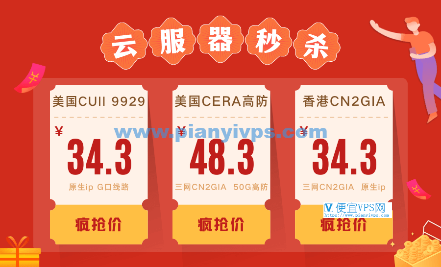 NAIYUN 7 月促销介绍