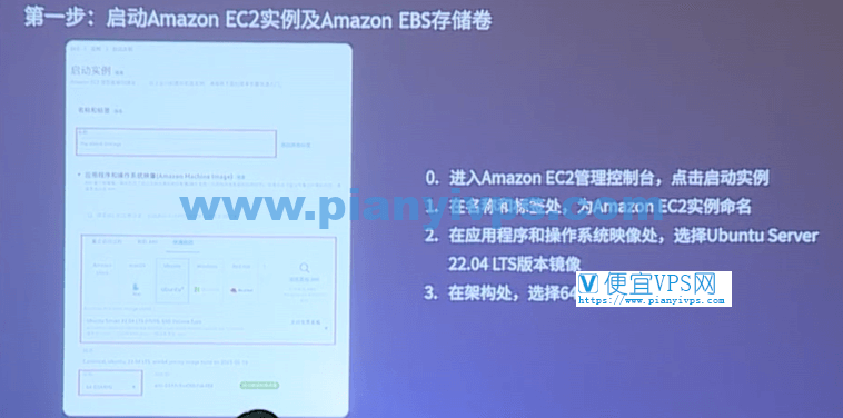 使用 Amazon 搭建免费个人网盘步骤