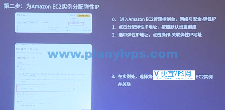 使用 Amazon 搭建免费个人网盘步骤