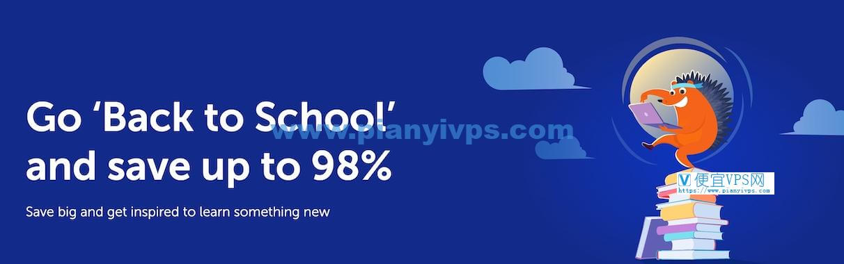 NameCheap 开学季优惠活动