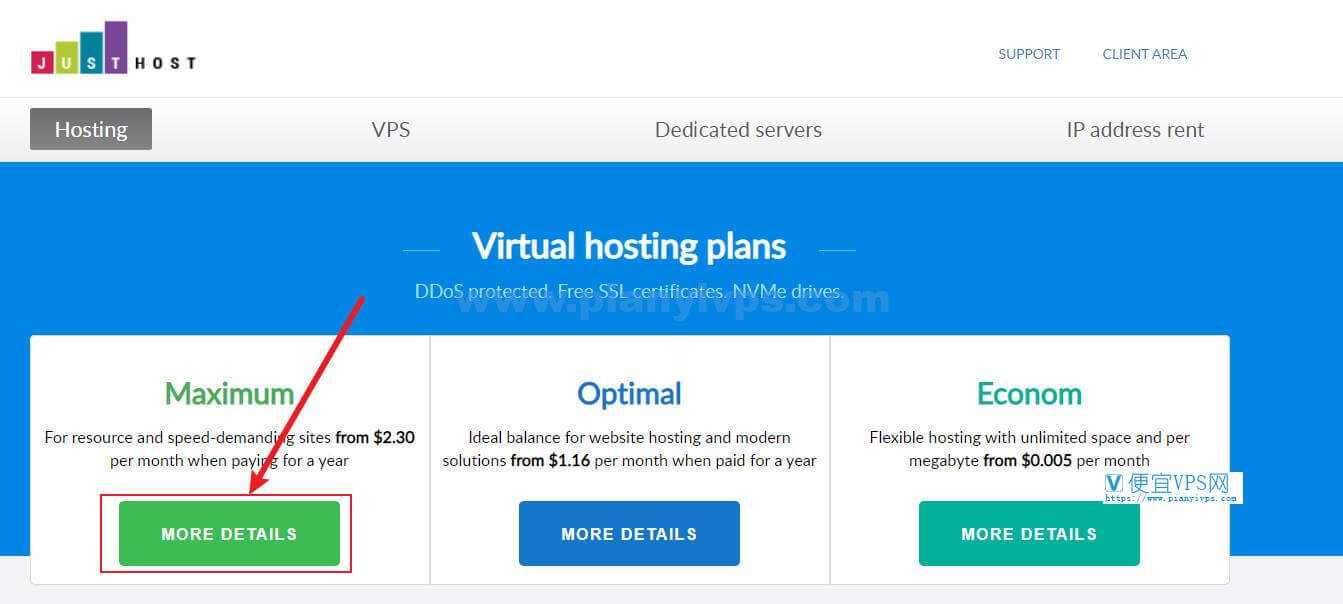 JustHost 虚拟主机