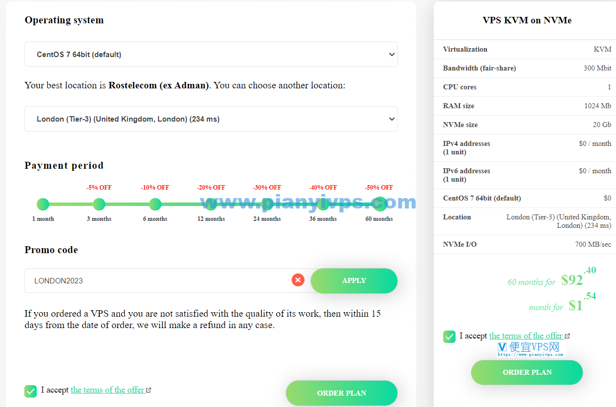 JustVPS 新增伦敦机房