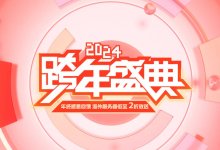 #秒杀# 恒创科技:香港 CN2 VPS,1核2G2M 年付 298 元,2核4G5M 年付 798 元-便宜VPS网