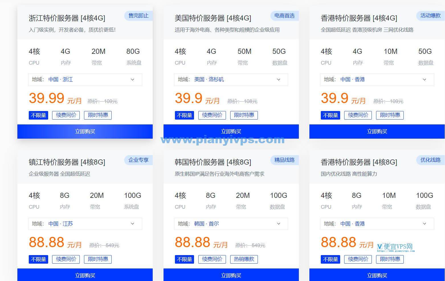 莱卡云 9 月促销