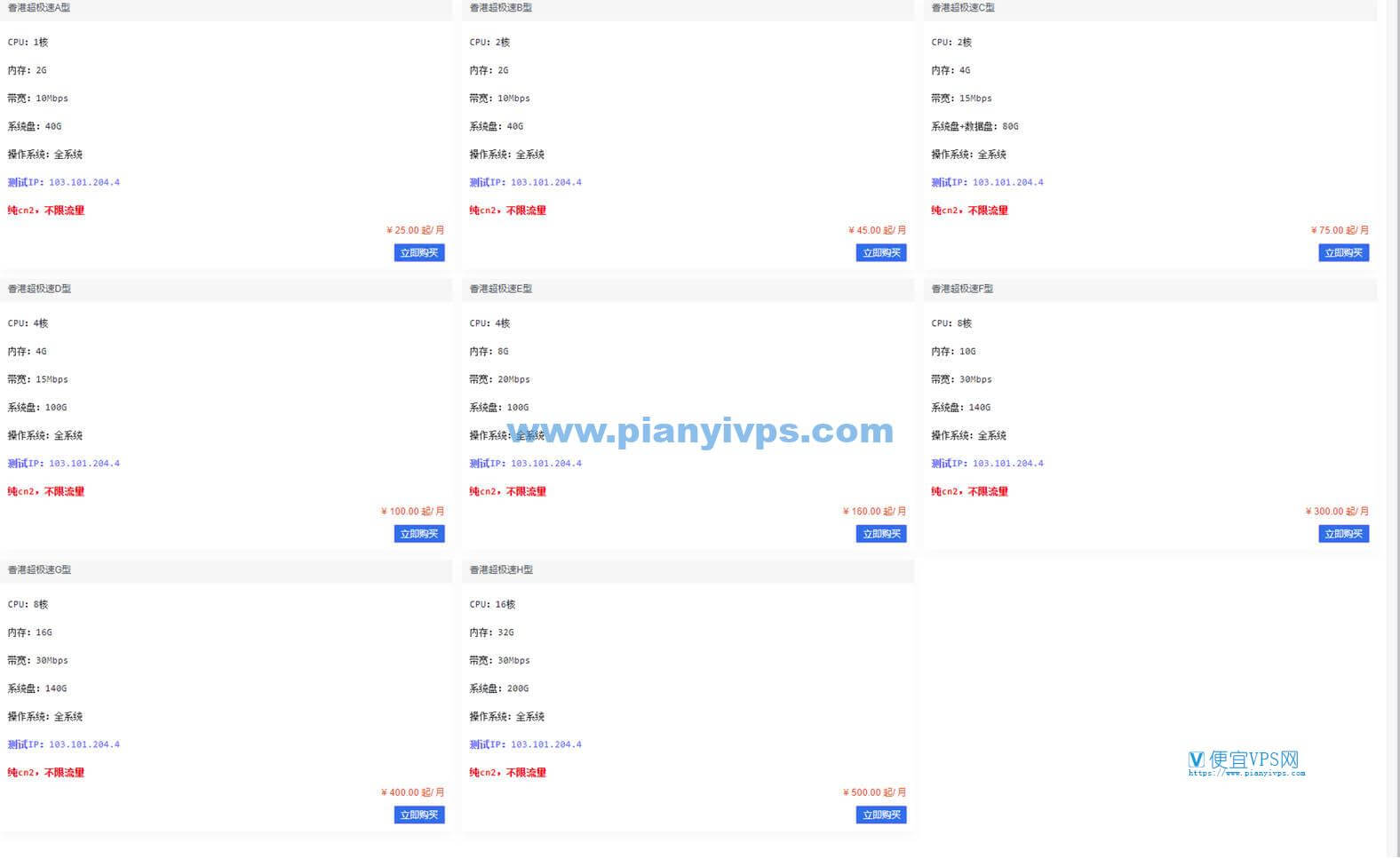 Pia 云双十一优惠