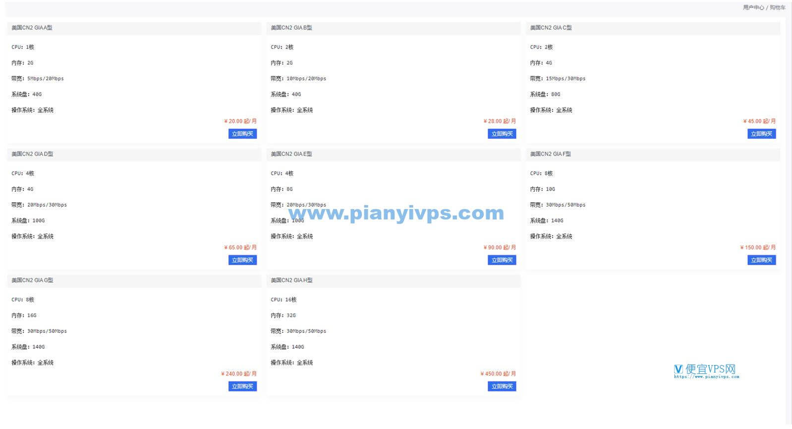 Pia 云双十一优惠