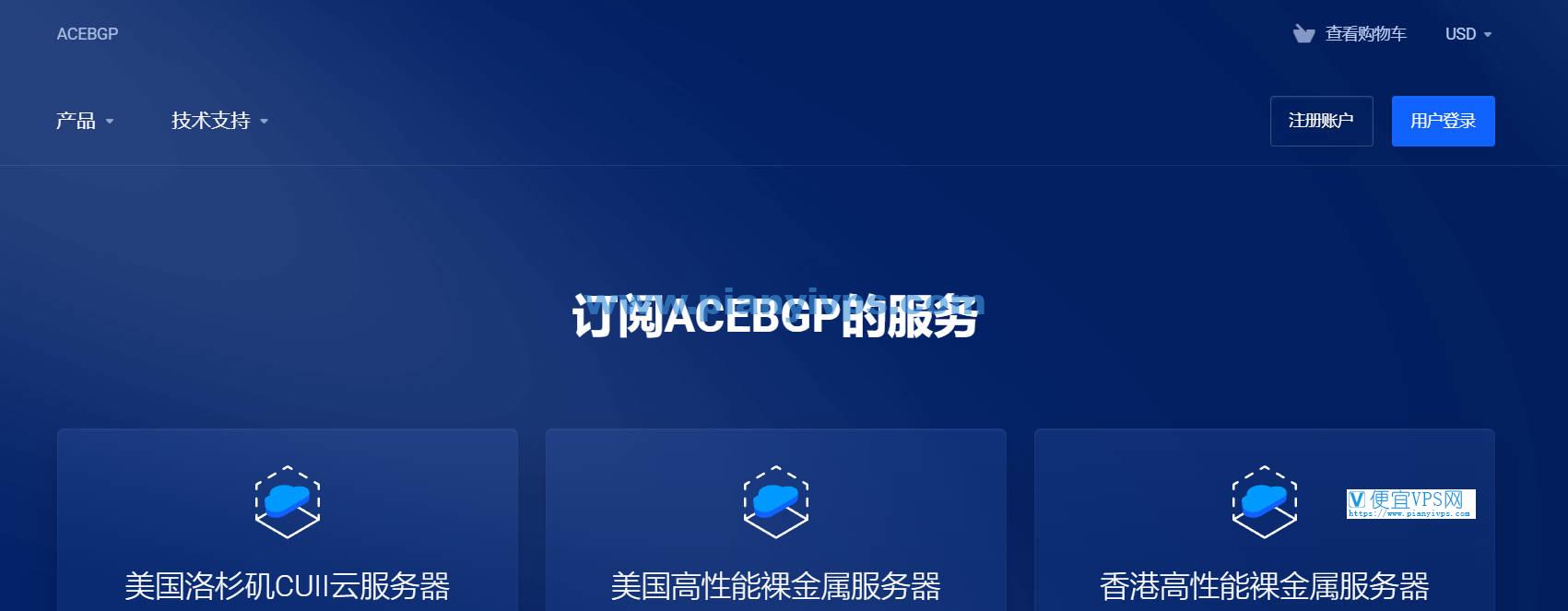 ACEBGP