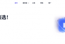#618# A400 互联:限时 6.8 折特惠,200Mbps 大带宽 VPS 年付 168 元起,可选 4837/9929/CN2 GIA-便宜VPS网