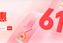 #618# 恒创科技:云服务器低至 2.5 折,物理机月付 360 元,GPU 服务器 5 折,永久优惠-便宜VPS网