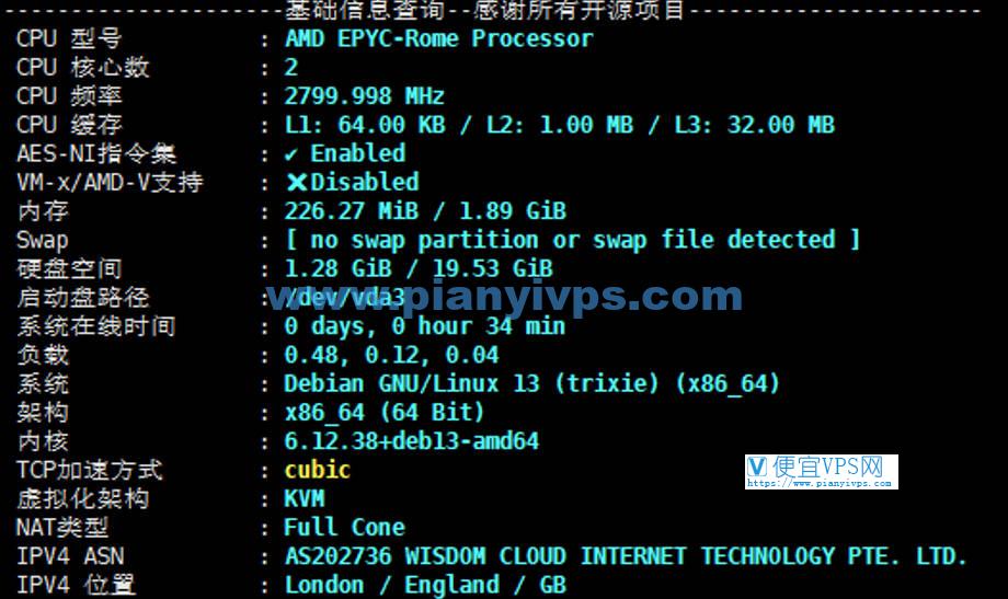 荫云英国双 ISP VPS 测评