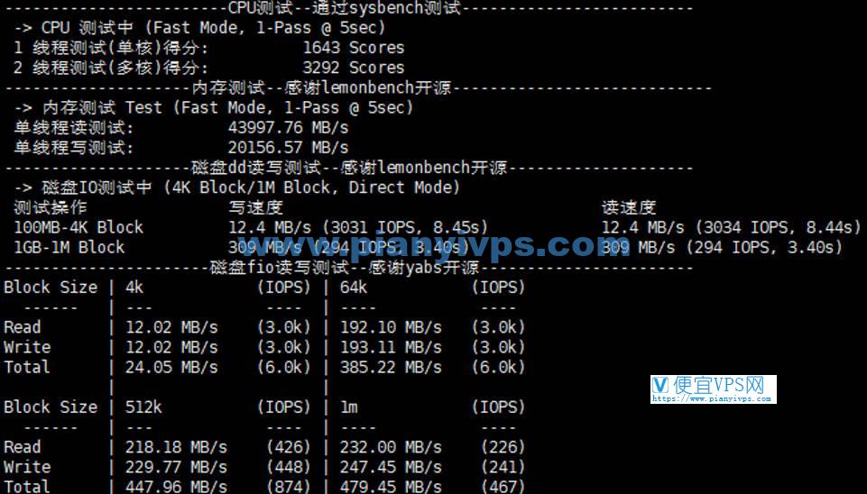 荫云英国双 ISP VPS 测评